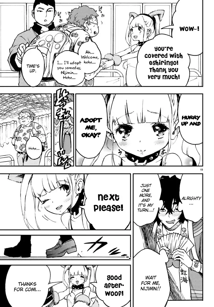 Mahou Shoujo Site Chapter 7 17